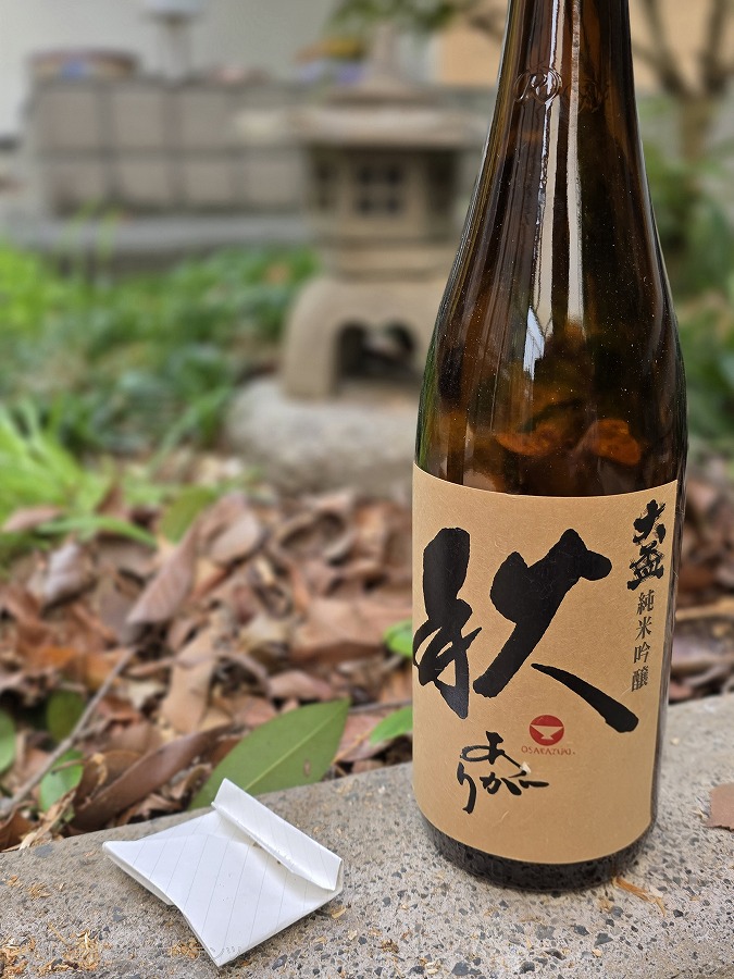 着工前のお清め